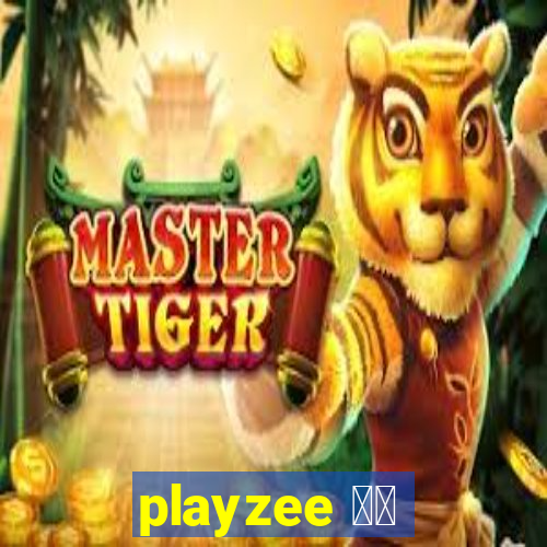 playzee 软件