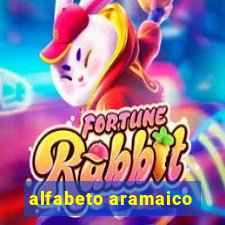 alfabeto aramaico