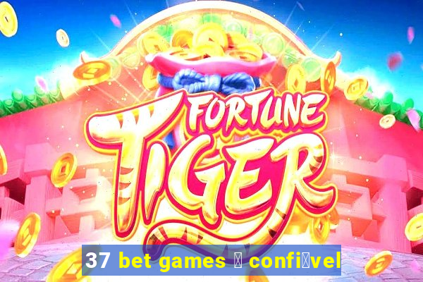 37 bet games 茅 confi谩vel