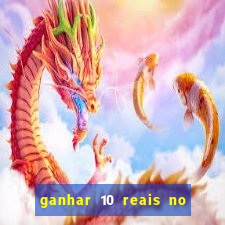 ganhar 10 reais no pix agora